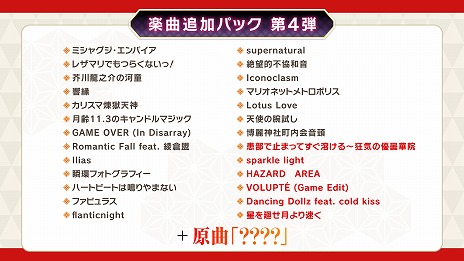 ���������꡼ No.008�Υ���ͥ������ / ����������ޥ������� �ե��󥿥����������ȡ�Switch�Ǥμµ��ץ쥤���Ͽ�����ǿ��ȥ쥤�顼�������DLC��3�ơ���4�Ƥγڶʤ����餫��