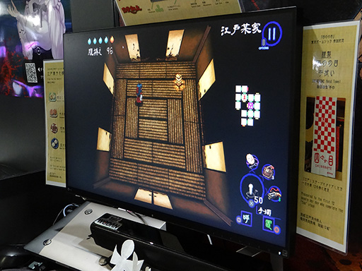 ���������꡼ No.006�Υ���ͥ������ / ��TGS2023�ϥե����ʥ�ե��󥿥���XI�������������ô����TRPG�����ȤǤ⤢����������ˤ�륤��ǥ���������ֻͤΤ��ܡפ��ܻؤ������