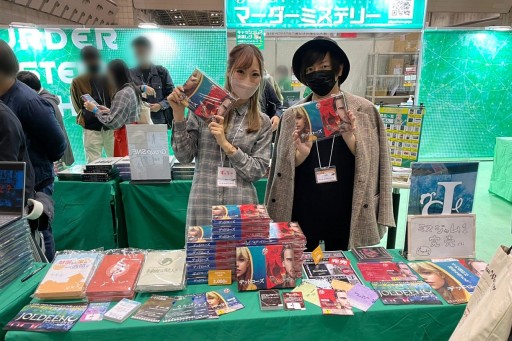 ���������꡼ No.003�Υ���ͥ������ / �ޡ������ߥ��ƥ꡼��������ä��֥�����ޡ����å�2022���ס���Ϣ�֡����ο����ޤȤ�ƾҲ�