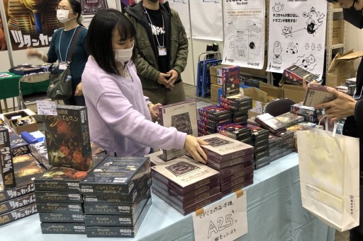 ���������꡼ No.009�Υ���ͥ������ / �ޡ������ߥ��ƥ꡼��������ä��֥�����ޡ����å�2022���ס���Ϣ�֡����ο����ޤȤ�ƾҲ�