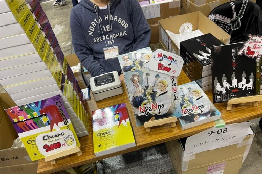 ���������꡼ No.010�Υ���ͥ������ / �ޡ������ߥ��ƥ꡼��������ä��֥�����ޡ����å�2022���ס���Ϣ�֡����ο����ޤȤ�ƾҲ�