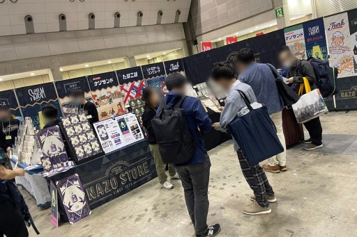 ���������꡼ No.011�Υ���ͥ������ / �ޡ������ߥ��ƥ꡼��������ä��֥�����ޡ����å�2022���ס���Ϣ�֡����ο����ޤȤ�ƾҲ�