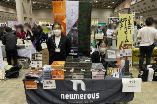 ���������꡼ No.013�Υ���ͥ������ / �ޡ������ߥ��ƥ꡼��������ä��֥�����ޡ����å�2022���ס���Ϣ�֡����ο����ޤȤ�ƾҲ�