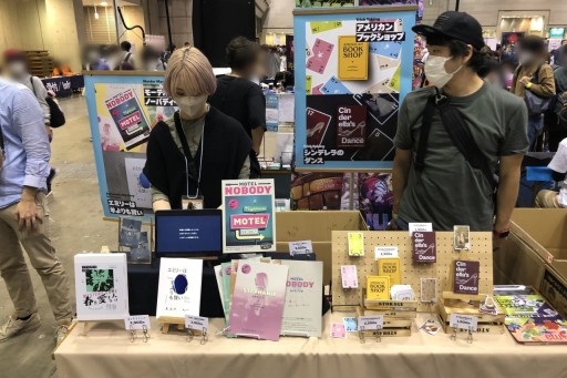 ���������꡼ No.014�Υ���ͥ������ / �ޡ������ߥ��ƥ꡼��������ä��֥�����ޡ����å�2022���ס���Ϣ�֡����ο����ޤȤ�ƾҲ�