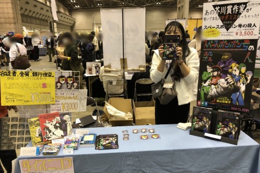 ���������꡼ No.015�Υ���ͥ������ / �ޡ������ߥ��ƥ꡼��������ä��֥�����ޡ����å�2022���ס���Ϣ�֡����ο����ޤȤ�ƾҲ�