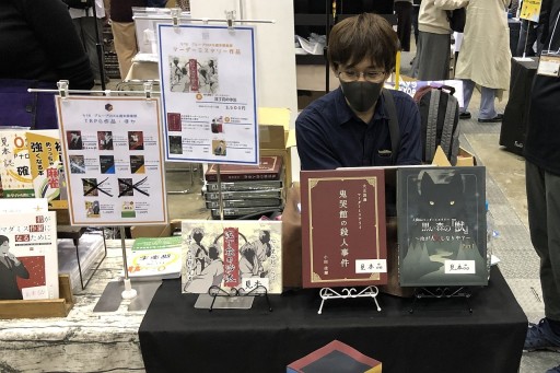 ���������꡼ No.016�Υ���ͥ������ / �ޡ������ߥ��ƥ꡼��������ä��֥�����ޡ����å�2022���ס���Ϣ�֡����ο����ޤȤ�ƾҲ�