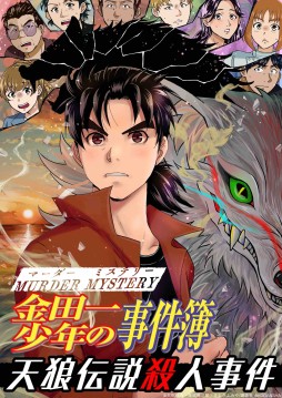 ���������꡼ No.018�Υ���ͥ������ / �ޡ������ߥ��ƥ꡼��������ä��֥�����ޡ����å�2022���ס���Ϣ�֡����ο����ޤȤ�ƾҲ�