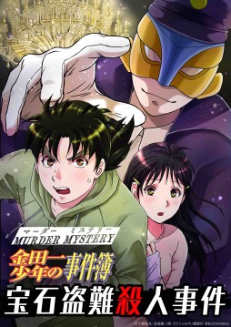 ���������꡼ No.019�Υ���ͥ������ / �ޡ������ߥ��ƥ꡼��������ä��֥�����ޡ����å�2022���ס���Ϣ�֡����ο����ޤȤ�ƾҲ�