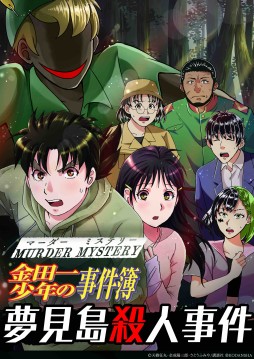 ���������꡼ No.020�Υ���ͥ������ / �ޡ������ߥ��ƥ꡼��������ä��֥�����ޡ����å�2022���ס���Ϣ�֡����ο����ޤȤ�ƾҲ�