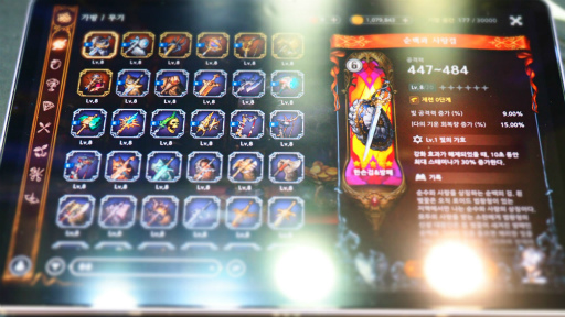 ���������꡼ No.013�Υ���ͥ������ / ��G-STAR 2022�ϡ�Dragon Blaze 2�פϥ��������RPG�ˡ��������̤��ǹ⤹����������ե��󥿥���������֡���������Ÿ��