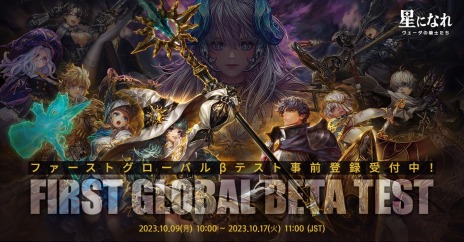 ²èÁü¥®¥ã¥é¥ê¡¼ No.002¤Î¥µ¥à¥Í¥¤¥ë²èÁü / ¿·ºîRPG¡ÖÀ±¤Ë¤Ê¤ì-¥ô¥§¡¼¥À¤Îµ³»Î¤¿¤Á¡×¥Õ¥¡¡¼¥¹¥È¥°¥í¡¼¥Ð¥ë¦Â¥Æ¥¹¥È¤ò10·î9Æü¤«¤é17Æü¤Þ¤Ç¼Â»Ü¡£»²²Ã¼ÔÊ罸¤ò³«»Ï