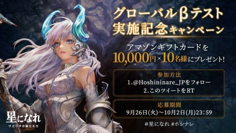 ²èÁü¥®¥ã¥é¥ê¡¼ No.003¤Î¥µ¥à¥Í¥¤¥ë²èÁü / ¿·ºîRPG¡ÖÀ±¤Ë¤Ê¤ì-¥ô¥§¡¼¥À¤Îµ³»Î¤¿¤Á¡×¥Õ¥¡¡¼¥¹¥È¥°¥í¡¼¥Ð¥ë¦Â¥Æ¥¹¥È¤ò10·î9Æü¤«¤é17Æü¤Þ¤Ç¼Â»Ü¡£»²²Ã¼ÔÊ罸¤ò³«»Ï