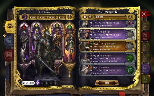 ²èÁü¥®¥ã¥é¥ê¡¼ No.003¤Î¥µ¥à¥Í¥¤¥ë²èÁü / ¡Î¥×¥ì¥¤¥ì¥Ý¡Ï¡ÖÀ±¤Ë¤Ê¤ì ¥ô¥§¡¼¥À¤Îµ³»Î¤¿¤Á¡×¤Ï¡¤¹üÂÀ¤Ê¥¢¥¯¥·¥ç¥ó¤ä¥°¥í¥Æ¥¹¥¯¤ÊÉÁ¼Ì¤âËÉ٤ʥ³¥ó¥·¥å¡¼¥Þ¥é¥¤¥¯¤Î¥À¡¼¥¯¥Õ¥¡¥ó¥¿¥¸¡¼