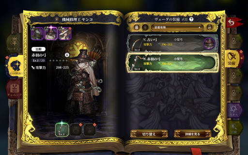 ²èÁü¥®¥ã¥é¥ê¡¼ No.014¤Î¥µ¥à¥Í¥¤¥ë²èÁü / ¡Î¥×¥ì¥¤¥ì¥Ý¡Ï¡ÖÀ±¤Ë¤Ê¤ì ¥ô¥§¡¼¥À¤Îµ³»Î¤¿¤Á¡×¤Ï¡¤¹üÂÀ¤Ê¥¢¥¯¥·¥ç¥ó¤ä¥°¥í¥Æ¥¹¥¯¤ÊÉÁ¼Ì¤âËÉ٤ʥ³¥ó¥·¥å¡¼¥Þ¥é¥¤¥¯¤Î¥À¡¼¥¯¥Õ¥¡¥ó¥¿¥¸¡¼