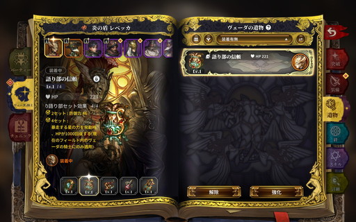 ²èÁü¥®¥ã¥é¥ê¡¼ No.018¤Î¥µ¥à¥Í¥¤¥ë²èÁü / ¡Î¥×¥ì¥¤¥ì¥Ý¡Ï¡ÖÀ±¤Ë¤Ê¤ì ¥ô¥§¡¼¥À¤Îµ³»Î¤¿¤Á¡×¤Ï¡¤¹üÂÀ¤Ê¥¢¥¯¥·¥ç¥ó¤ä¥°¥í¥Æ¥¹¥¯¤ÊÉÁ¼Ì¤âËÉ٤ʥ³¥ó¥·¥å¡¼¥Þ¥é¥¤¥¯¤Î¥À¡¼¥¯¥Õ¥¡¥ó¥¿¥¸¡¼