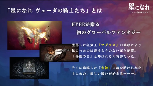 ���������꡼ No.004�Υ���ͥ������ / HYBE��£�뿷��ե��󥿥��������ˤʤ� ���������ε��Τ����פκǿ��������������������������ά��Ÿ˾�������ݡ���