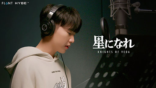 ���������꡼ No.001�Υ���ͥ������ / �����ˤʤ� ���������ε��Τ����פȥ����ɥ륰�롼�ס�SEVENTEEN�פ�����ܡ����С���HOSHI���󻲲óڶʤ�����18��00�˲��