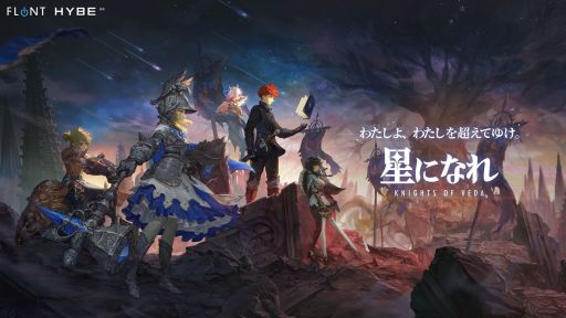 ���������꡼ No.003�Υ���ͥ������ / ����22�����������Ρ�RADIO 4Gamer Tap�ʲ��ˡפǤϡ�HYBE IM�Ρ����ˤʤ� ���������ε��Τ����פ���夲�ޤ�