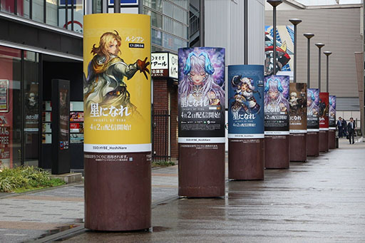 ���������꡼ No.003�Υ���ͥ������ / �����ˤʤ� ���������ε��Τ����ס�ʿ��ͧ���व�󤬥ƥ��CM�����Ѥ��������򥢥˥ᥤ��������Ź��Ÿ�����ݥ��ȥ����ɤ����ۤ�ͽ��