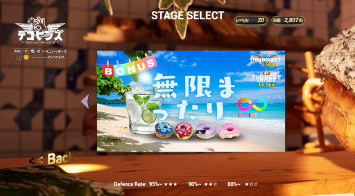 ���������꡼ No.009�Υ���ͥ������ / �֥ǥ��ԥ󥺡ס����ܸ��Ǥ�12��1���˥�꡼�������꤯��ɡ��ʥĤ�ǥ��ԥ�Ƿ��ह�륿��ǥ��ե���