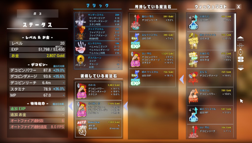 ���������꡼ No.012�Υ���ͥ������ / �֥ǥ��ԥ󥺡ס����ܸ��Ǥ�12��1���˥�꡼�������꤯��ɡ��ʥĤ�ǥ��ԥ�Ƿ��ह�륿��ǥ��ե���