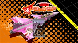 間違った社員教育 まったく君の会社ではいったいどんな社員教育を(略)