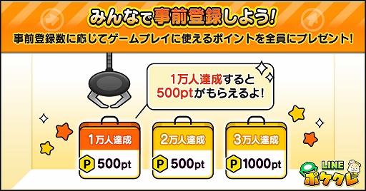 ���������꡼ No.002�Υ���ͥ������ / ����饤�󥯥졼�󥲡����LINE �ݥ�����ס�2022ǯ�ߤ��ۿ����ꡣ������Ͽ�μ��ճ���