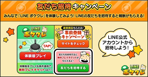 ���������꡼ No.005�Υ���ͥ������ / ����饤�󥯥졼�󥲡����LINE �ݥ�����ס�2022ǯ�ߤ��ۿ����ꡣ������Ͽ�μ��ճ���