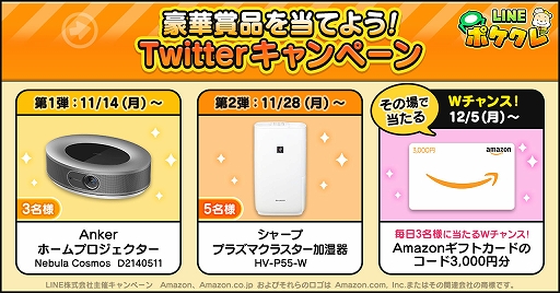 ���������꡼ No.006�Υ���ͥ������ / ����饤�󥯥졼�󥲡����LINE �ݥ�����ס�2022ǯ�ߤ��ۿ����ꡣ������Ͽ�μ��ճ���