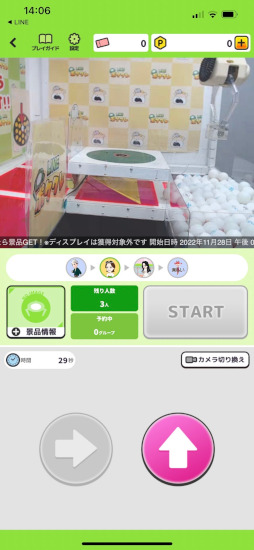 ���������꡼ No.006�Υ���ͥ������ / �Υץ쥤��ݡϡ�LINE �ݥ����������θ������󥿥ӥ塼��ͧ�����ȶ��ϥץ쥤�Ǥ���LINE�ʤ�ǤϤΥ���饤�󥯥졼�󥲡���