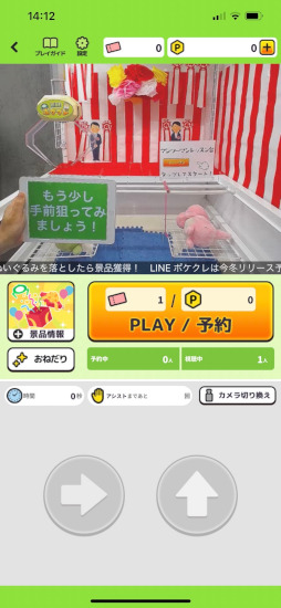 ���������꡼ No.008�Υ���ͥ������ / �Υץ쥤��ݡϡ�LINE �ݥ����������θ������󥿥ӥ塼��ͧ�����ȶ��ϥץ쥤�Ǥ���LINE�ʤ�ǤϤΥ���饤�󥯥졼�󥲡���