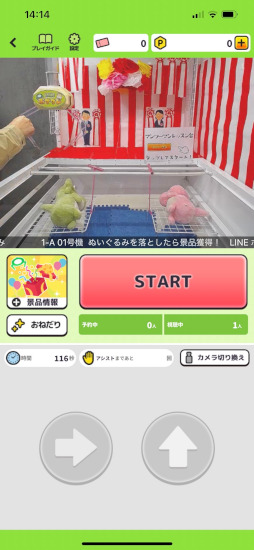 ���������꡼ No.009�Υ���ͥ������ / �Υץ쥤��ݡϡ�LINE �ݥ����������θ������󥿥ӥ塼��ͧ�����ȶ��ϥץ쥤�Ǥ���LINE�ʤ�ǤϤΥ���饤�󥯥졼�󥲡���