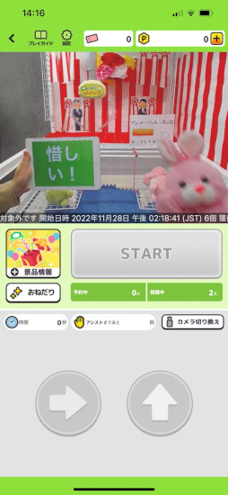 ���������꡼ No.010�Υ���ͥ������ / �Υץ쥤��ݡϡ�LINE �ݥ����������θ������󥿥ӥ塼��ͧ�����ȶ��ϥץ쥤�Ǥ���LINE�ʤ�ǤϤΥ���饤�󥯥졼�󥲡���