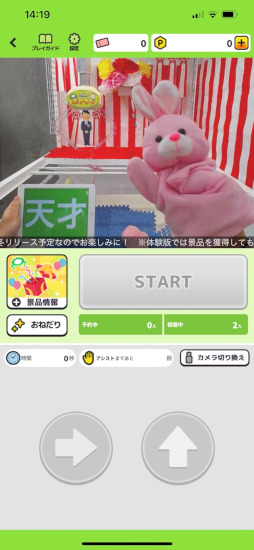 ���������꡼ No.011�Υ���ͥ������ / �Υץ쥤��ݡϡ�LINE �ݥ����������θ������󥿥ӥ塼��ͧ�����ȶ��ϥץ쥤�Ǥ���LINE�ʤ�ǤϤΥ���饤�󥯥졼�󥲡���