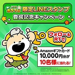 ���������꡼ No.006�Υ���ͥ������ / ��LINE �ݥ�����ס����ꥸ�ʥ륭���θ���LINE������פ��о�