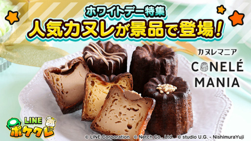 ���������꡼ No.001�Υ���ͥ������ / ��LINE �ݥ����������Τ��������ȥ��̥�ɤ����ʤ�