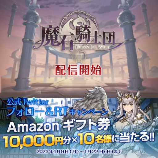 ꡼ No.002 | ޥå3ѥRPGǤе Puzzle Warפ꡼1Ĥ5Υܥåʤŵ