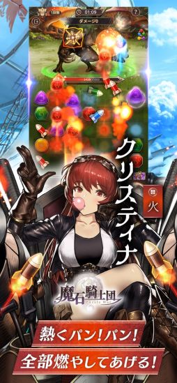 ���е����� Puzzle War