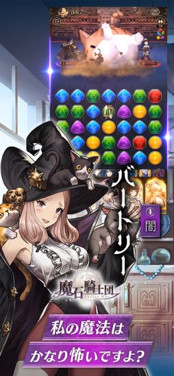 ���е����� Puzzle War