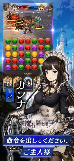 ���е����� Puzzle War