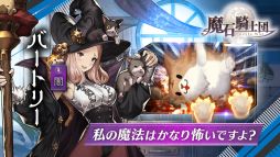 ���е����� Puzzle War