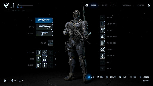 ���������꡼ No.008�Υ���ͥ������ / NCSOFT�ο���塼�����֥���������ƥ��פϡ������ץ쥤�Υ����ڡ������ԤǤ�������G-STAR 2025��