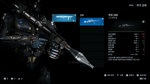 ���������꡼ No.014�Υ���ͥ������ / NCSOFT�ο���塼�����֥���������ƥ��פϡ������ץ쥤�Υ����ڡ������ԤǤ�������G-STAR 2025��