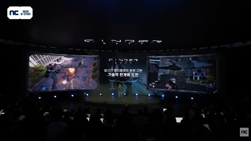 ���������꡼ No.001�Υ���ͥ������ / MMO���Ǥ��������������ץ���ɥ��塼�����Ϥɤ�ʤ�Τˤʤ롩���֥���������ƥ��׳�ȯ����CEO�˥��󥿥ӥ塼��G-STAR 2025��