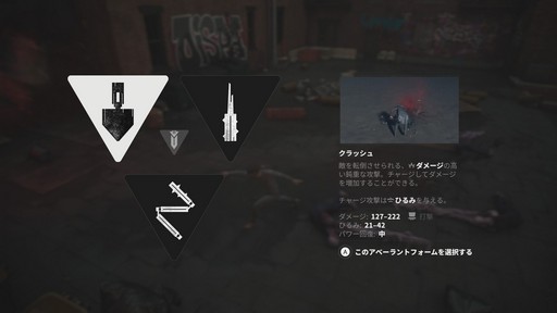 画像ギャラリー No.019のサムネイル画像 / ［プレイレポ］「CONTROL Resonant」の舞台はマンハッタンへ。物語のスケールもバトルアクションも前作から大きく変貌を遂げた超常世界を堪能しよう