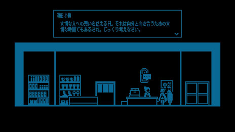 画像集 No.003のサムネイル画像 / 展覧会「From_.展 - From To -」が11月18日〜21日に東京・目白で開催へ。Switch版「From_.」の新情報発表とプレイアブル展示も予定