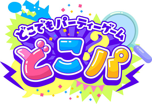 ���������꡼ No.002�Υ���ͥ������ / �֥�������������Ԥ���SHOW���פ����ץ경������̵����ͷ�٤�褦�ˡ������Τʤ�������椫�顤�Ȥ�������ɤ��ܻؤ��Ʋ�������̾��ѡ��ƥ���������