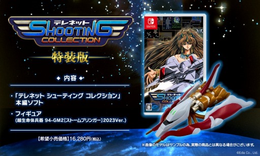 ���������꡼ No.003�Υ���ͥ������ / �֥ƥ�ͥå� ���塼�ƥ��� ���쥯�����ץѥå������Ǥ�6��8����ȯ��ء������Ǥϥ��ȡ���֥�󥬡��Υե����奢��Ʊ��