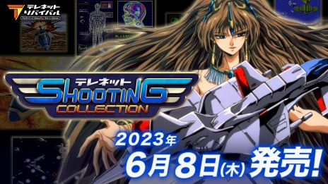 ���������꡼ No.004�Υ���ͥ������ / �֥ƥ�ͥå� ���塼�ƥ��� ���쥯�����ץѥå������Ǥ�6��8����ȯ��ء������Ǥϥ��ȡ���֥�󥬡��Υե����奢��Ʊ��