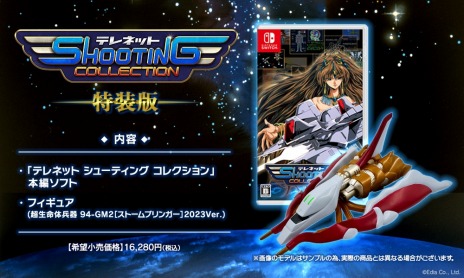 ���������꡼ No.006�Υ���ͥ������ / �֥ƥ�ͥå� ���塼�ƥ��� ���쥯�����ץѥå������Ǥ�6��8����ȯ��ء������Ǥϥ��ȡ���֥�󥬡��Υե����奢��Ʊ��